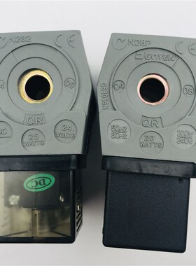 高原型电磁脉冲阀全铜线圈 N282线圈 CY123 C53056N AC220V DC24V