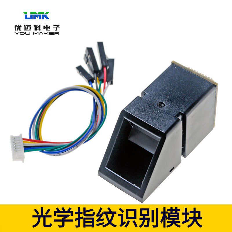 门禁指纹密码锁打卡考勤识别触摸采集器JM101AS608传感器模块配线