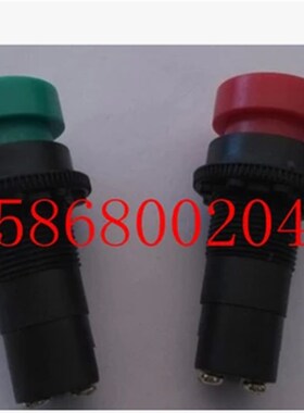 机床托板快速按钮CK6280/6140车床快速走刀开关外径20.5mm按钮