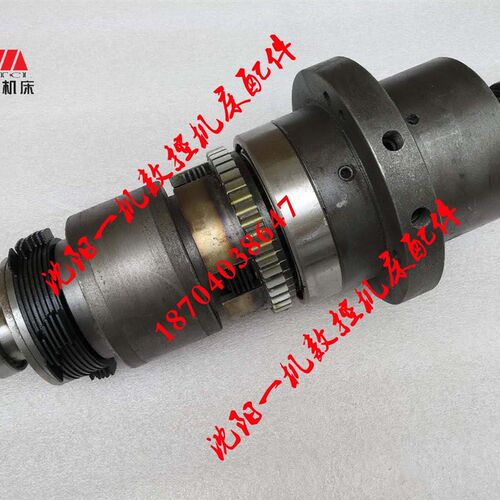 沈阳机床配件 CW6180B CW6163B 原厂车床一轴总成 离合器总成