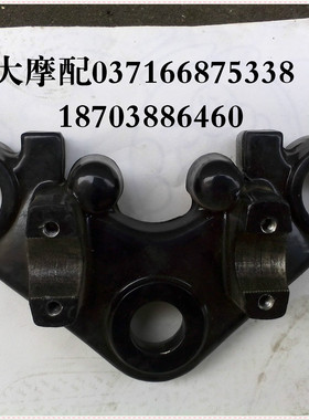 LF125-N 13K 150-3K/150-2C /2ECC125追光天御上联板方向柱上连板