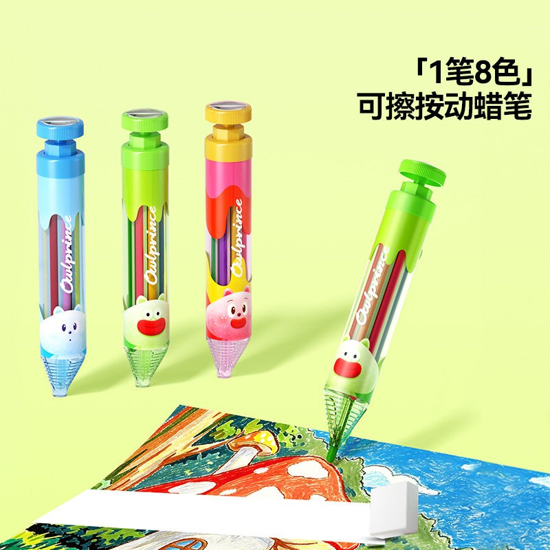 按动蜡笔儿童可水洗无毒不脏手幼儿园小学生绘画涂鸦美术用品CL