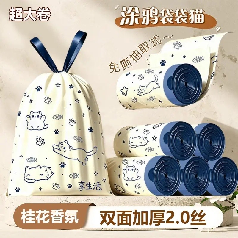 【超大卷】涂鸦袋袋猫免撕抽绳垃圾袋加厚手提家用厨房宿舍清洁jh