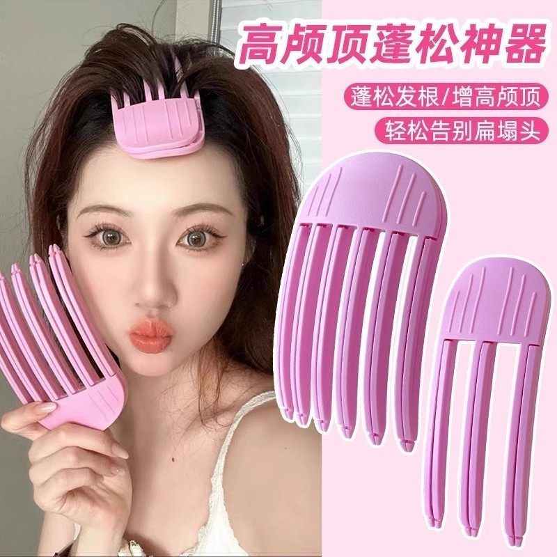 【下单立减30】风塑梳垫发根发夹增高颅顶前额头顶蓬松梳造型夹,家装主材,其它,淘宝优惠券,粉丝福利购,淘宝优惠卷