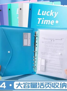 【下单立减30】A4试卷收纳神器活页文件收纳册高颜值试卷收纳袋