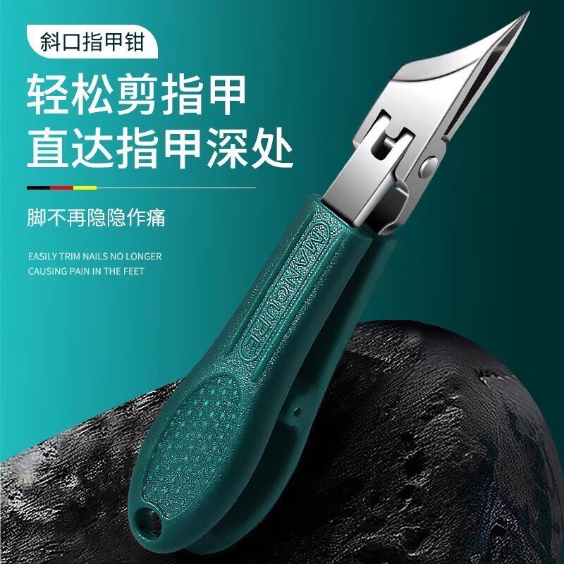【下单立减30】新升级斜口指甲剪甲周炎指甲内陷神器省力持久耐用