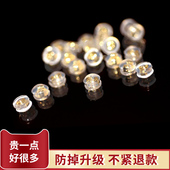 耳堵防掉超紧新型18k金细针珍珠硅胶防丢失流苏免摘透明耳钉后塞
