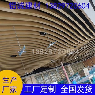 木纹色弧形天花装饰方通扭曲门头广告牌招牌造型吊顶S型方通定制