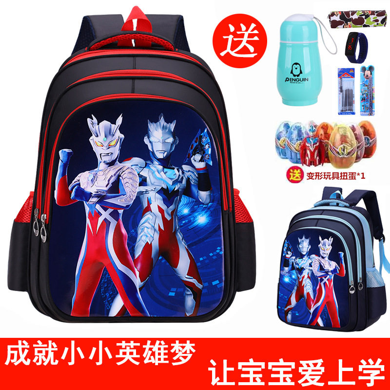 新款小学生书包1-2-6年级儿童卡通泽轻便护脊塔幼儿园男双肩包,箱包皮具/热销女包/男包,双肩背包,淘宝优惠券,粉丝福利购,淘宝优惠卷