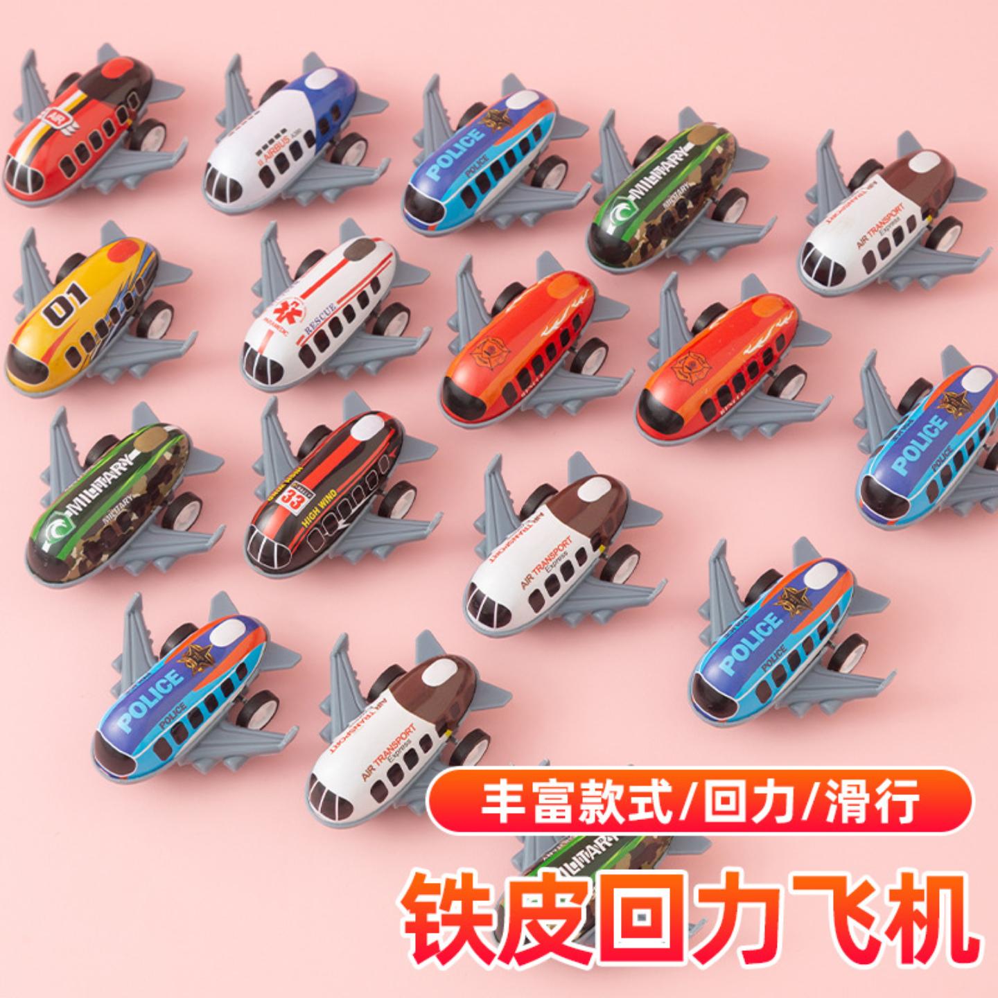 仿真合金回力滑行小飞机玩具