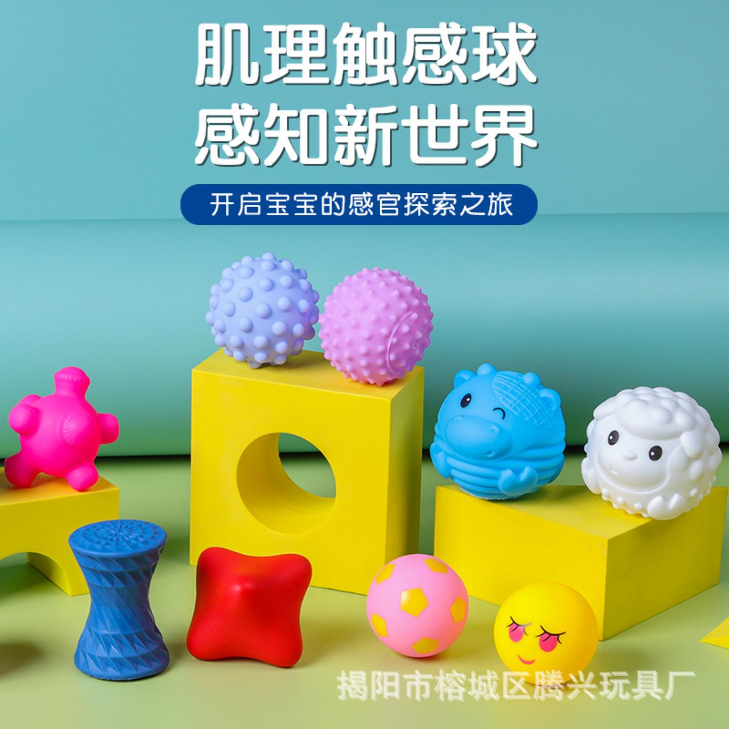 婴儿益智捏捏叫抓握发声球