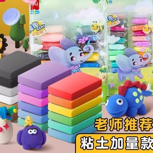 轻型粘土YC104系列36色24色12色彩泥橡皮泥手工黏土