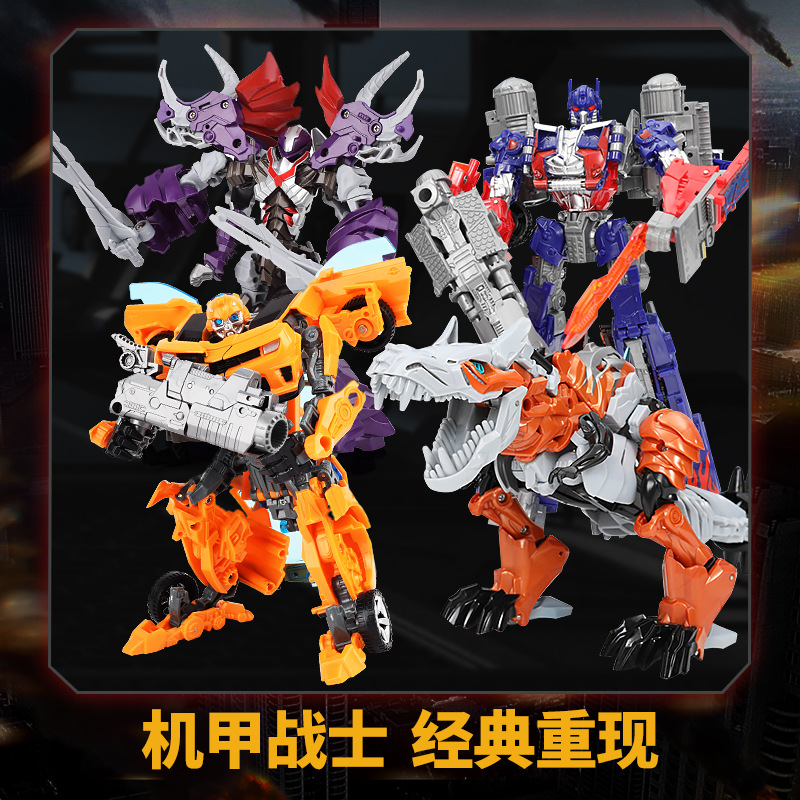 儿童变形玩具机器人手办