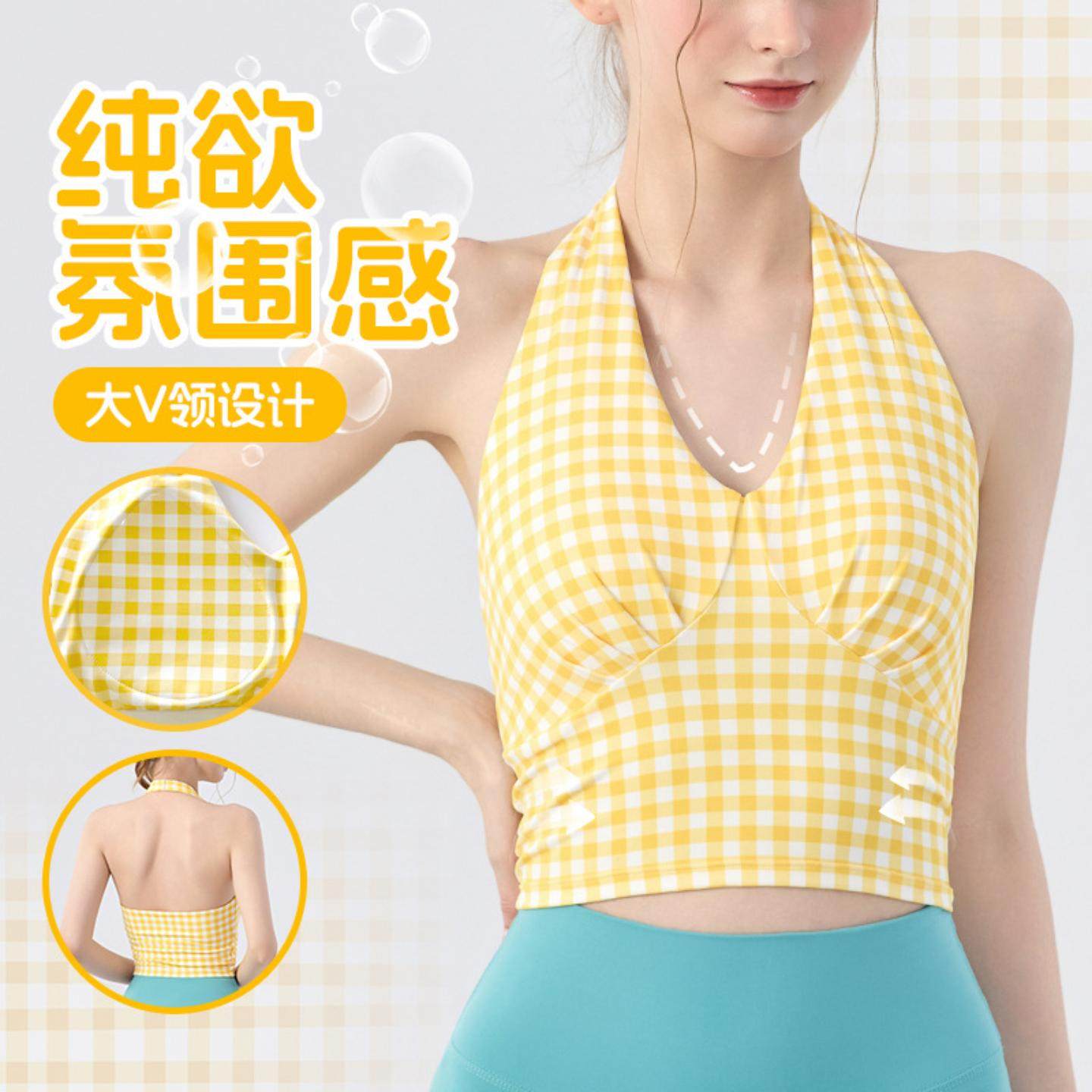 运动内衣防震外穿美背吊带普拉提训练瑜伽背心带胸垫性感聚拢文胸,运动/瑜伽/健身/球迷用品,瑜伽背心,淘宝优惠券,粉丝福利购,淘宝优惠卷