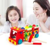 儿童多功能螺丝螺母组合男孩宝宝益智动手拆装 工具椅拧螺丝玩具车