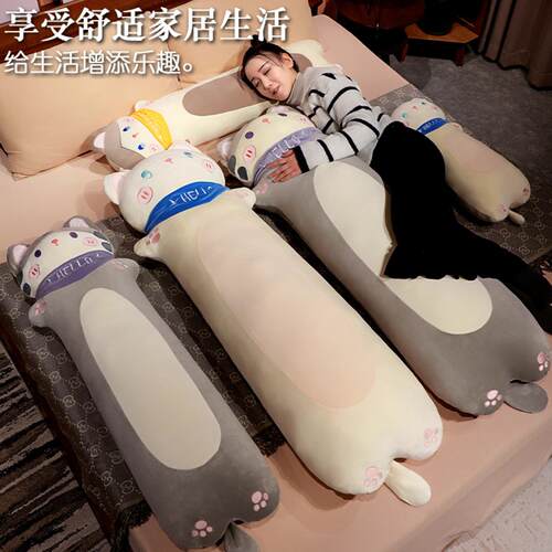 卡通猫咪长条枕大号床头靠枕女生