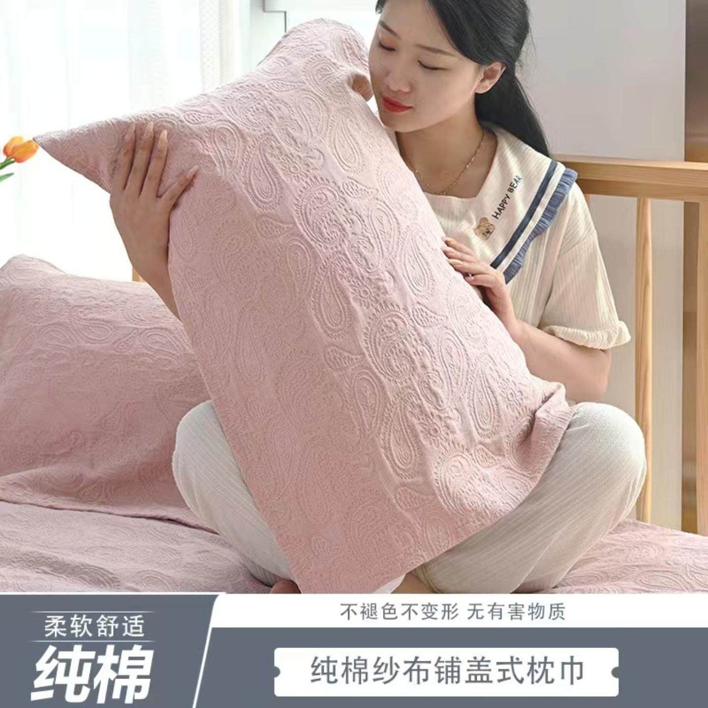 四层纯棉欧式浮雕花纱布枕巾一对装简约素色学生成人枕巾情侣盖巾