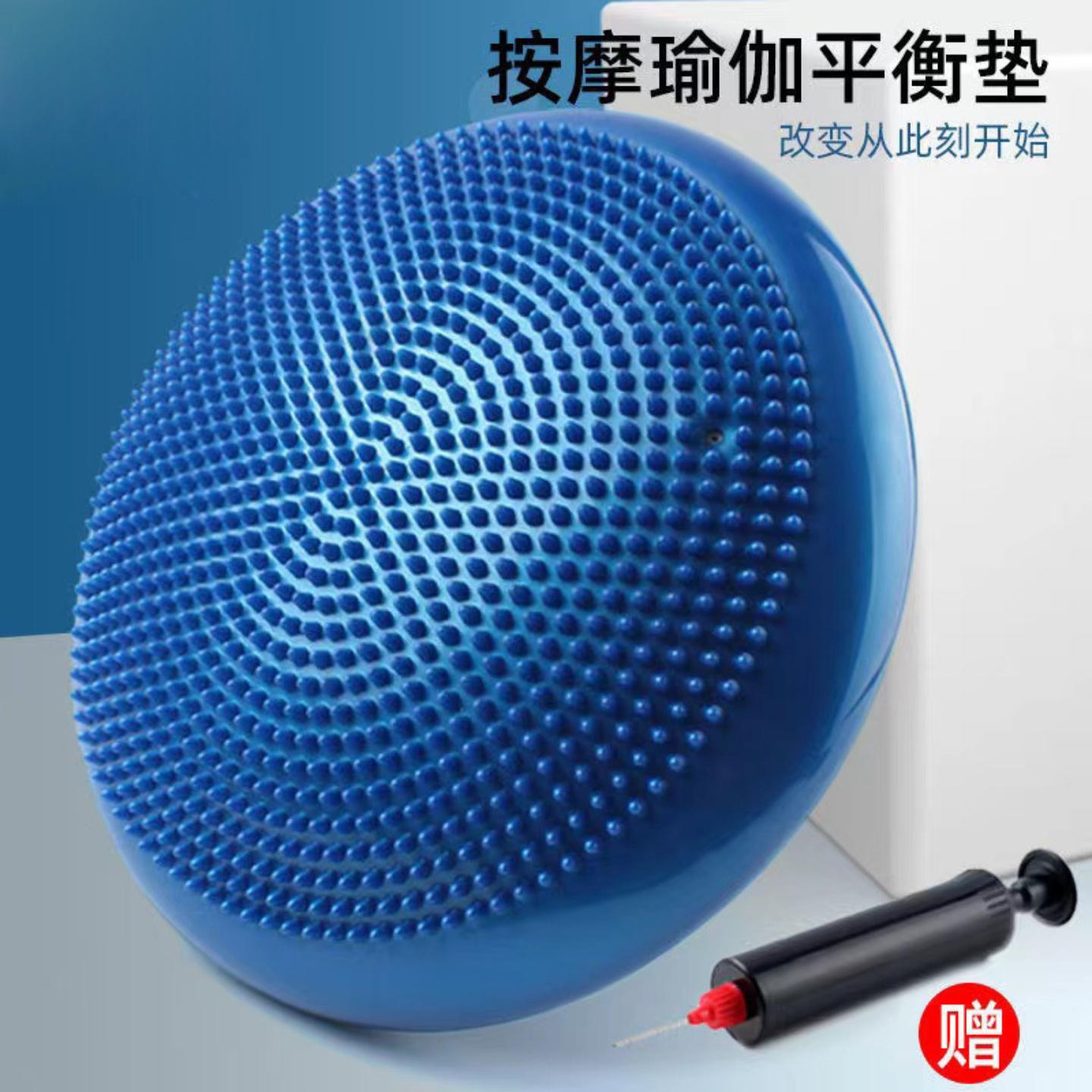 PVC加厚防爆平衡训练垫