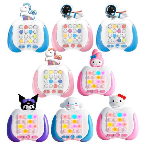 光子大作战掌上益智游戏机