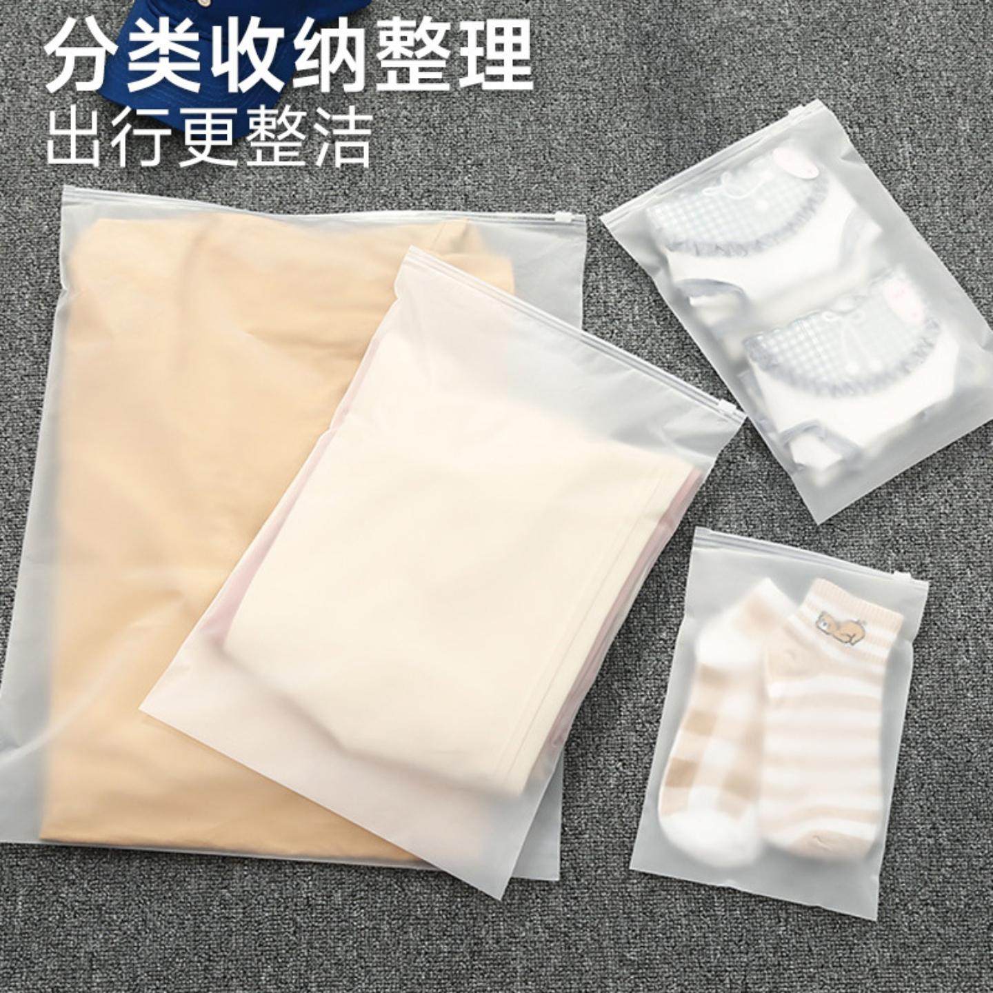 旅行收纳袋衣服衣物内衣鞋子自封袋行李箱整理袋防尘分装袋待产包,箱包皮具/热销女包/男包,通用款女包,淘宝优惠券,粉丝福利购,淘宝优惠卷