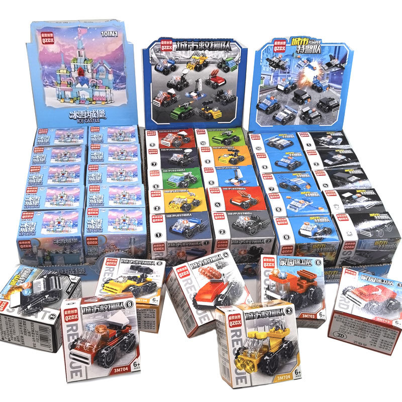 兼容积木盲盒小颗粒益智玩具