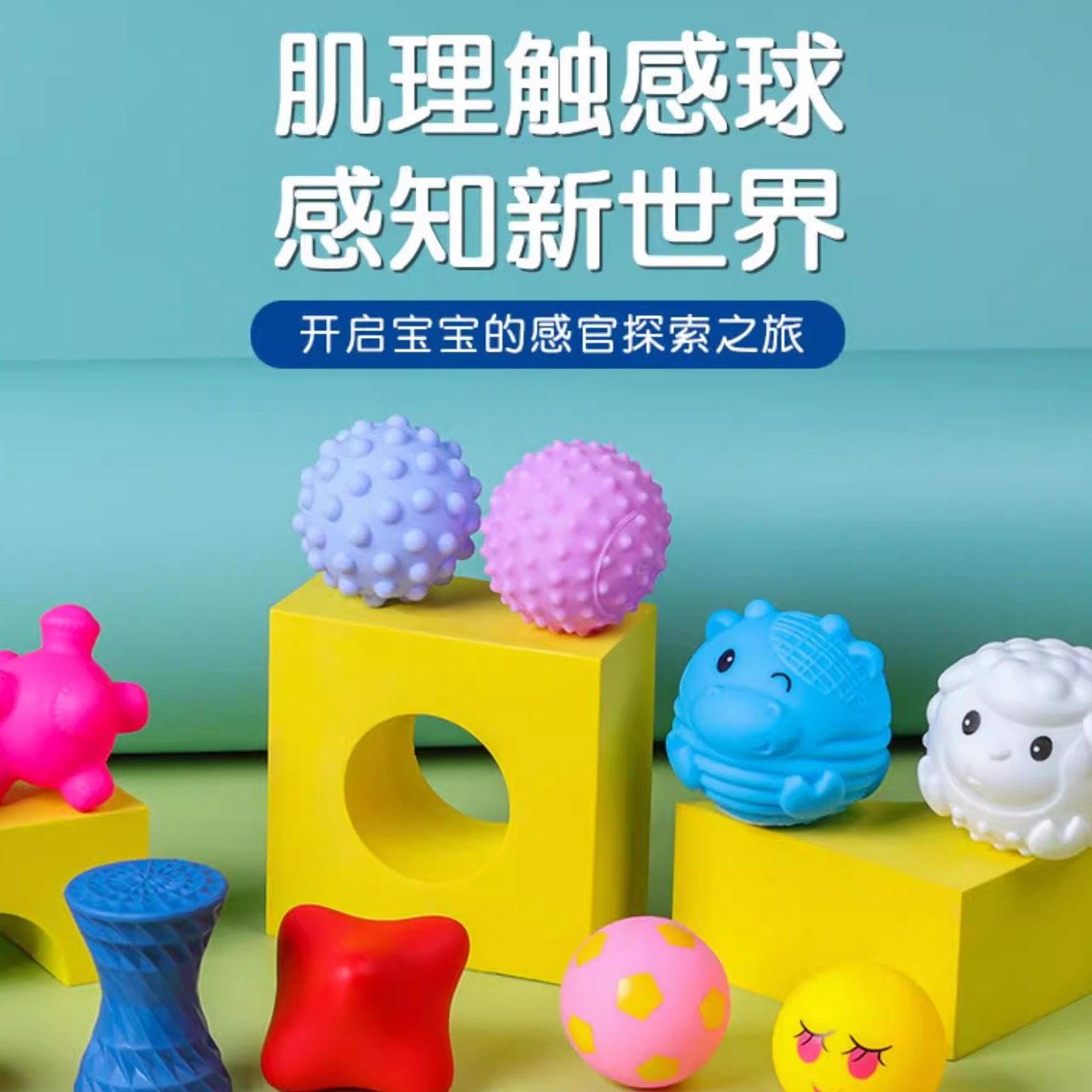 婴儿益智捏捏叫手抓球儿童曼哈顿球类触觉感知抓握发声卡通球玩具,玩具/童车/益智/积木/模型,婴儿手抓球,淘宝优惠券,粉丝福利购,淘宝优惠卷