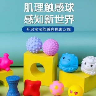 婴儿益智捏捏叫手抓球儿童曼哈顿球类触觉感知抓握发声卡通球玩具
