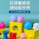 婴儿益智捏捏叫手抓球儿童曼哈顿球类触觉感知抓握发声卡通球玩具