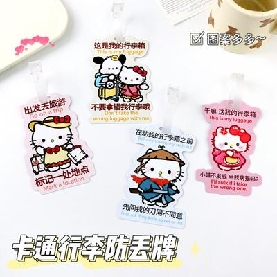 卡通PVC防丢行李牌创意挂饰