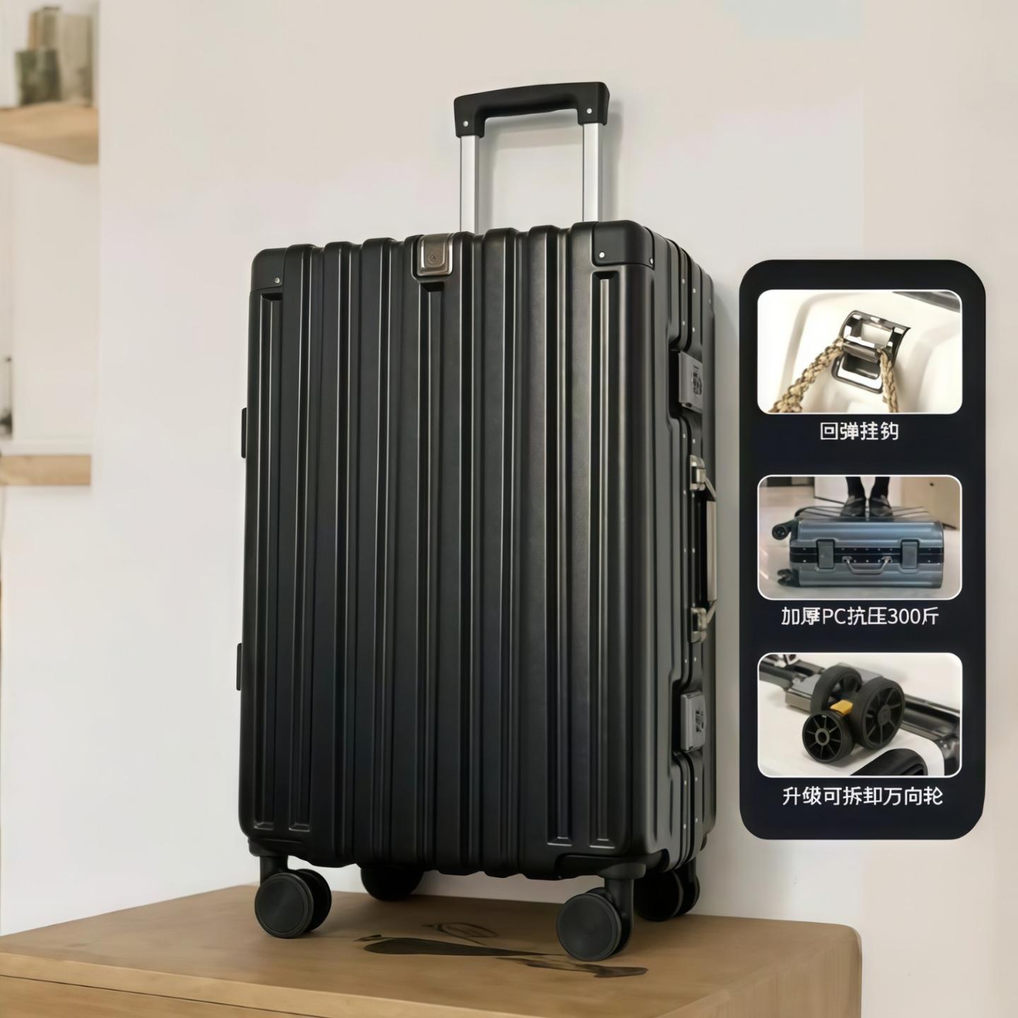 铝框学生行李箱大容量拉杆箱新款结实耐用密码箱男女万向轮旅行箱