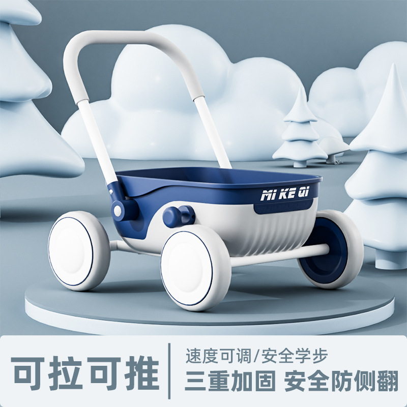 婴儿学步车多功能推车玩具