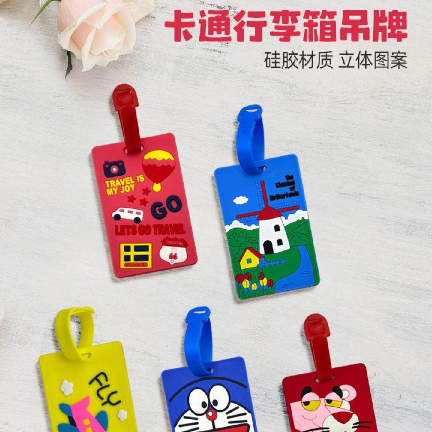 爆款创意PVC卡通行李牌行李箱识别吊牌软胶登机牌可爱礼品PVC卡套