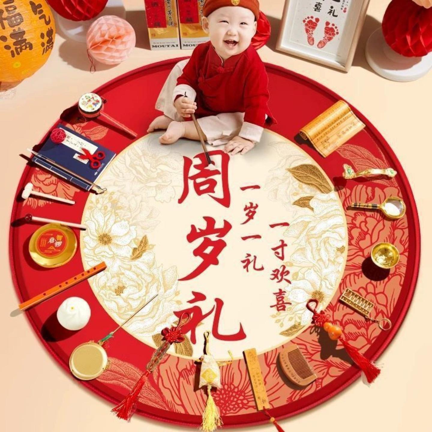 宝宝抓周全套生日布置套装