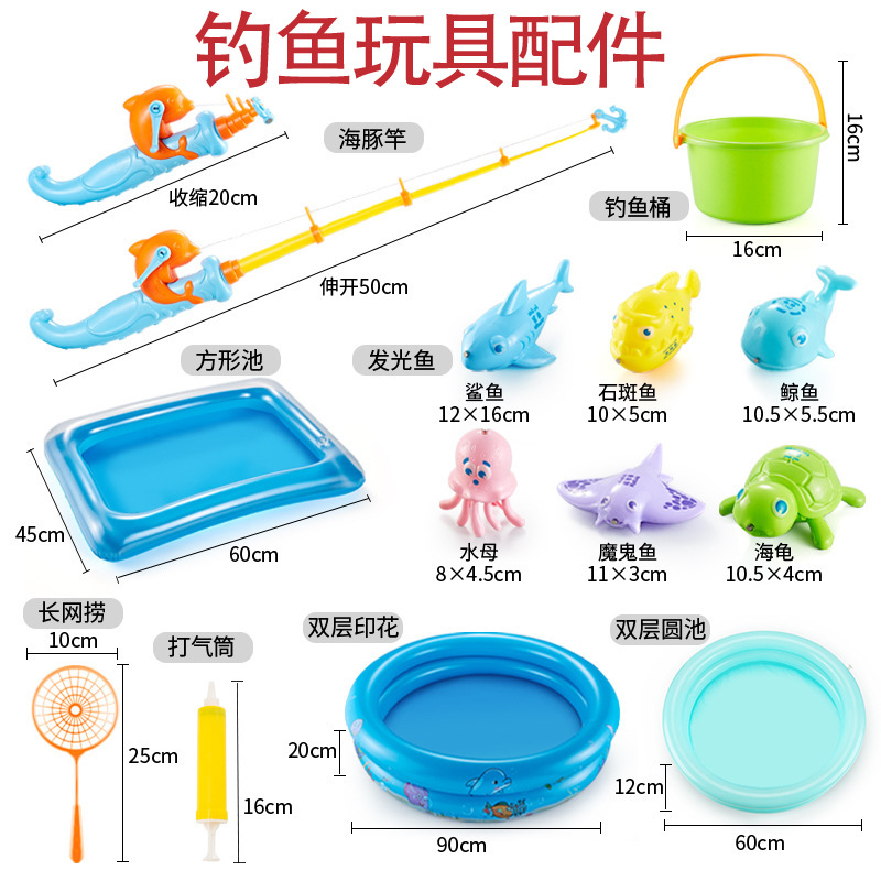 钓鱼玩具配件儿童益智捞鱼消耗男宝宝体力钓鱼池小孩鱼竿水池