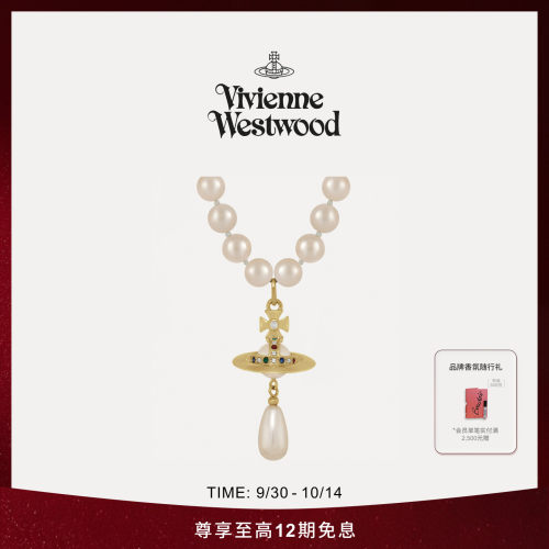 【秋季新品】Vivienne Westwood西太后ONE ROW仿珍珠锁骨链项链女