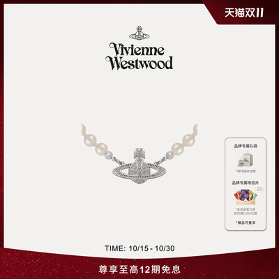 Vivienne Westwood西太后MINI BAS RELIEF女式满钻土星仿珍珠项链