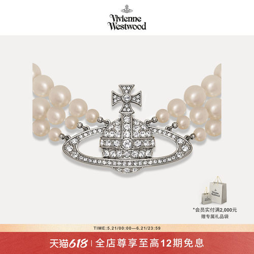 Vivienne Westwood西太后THREE ROW BAS RELIEF女式项链63030007