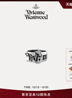 【新品】Vivienne Westwood西太后BELT男女同款银色皮带扣戒指