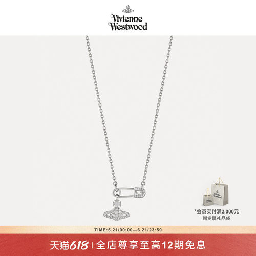 Vivienne Westwood西太后LUCRECE女式别针土星吊坠项链63020291