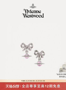 【新品】Vivienne Westwood西太后OCTAVIE耳环粉红色6202014H