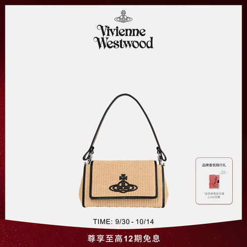 【季末特惠】Vivienne Westwood西太后HAZEL M号土星草编单肩包