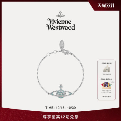 【秋冬新品】Vivienne Westwood西太后MINI BAS RELIEF土星手链女