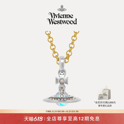 【新品】Vivienne Westwood西太后NEW PETITE ORB项链幻彩