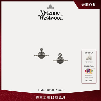 【新品】Vivienne Westwood西太后SOLID ORB枪色浮雕土星耳钉耳饰