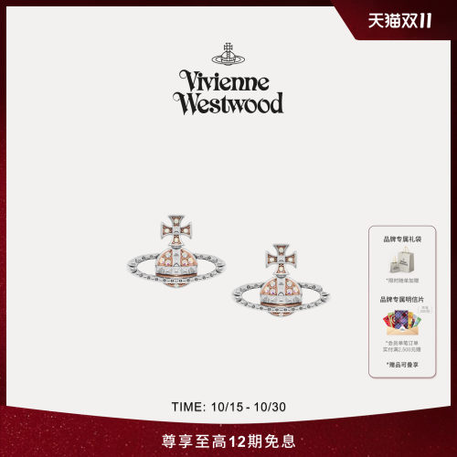 【秋冬新品】Vivienne Westwood西太后MAYFAIR BAS RELIEF耳环女