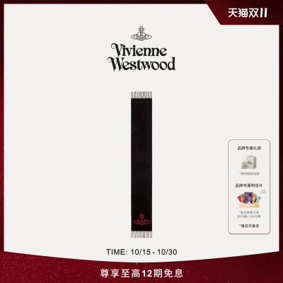 【秋冬新品】Vivienne Westwood西太后DOUBLE FACE土星双面围巾