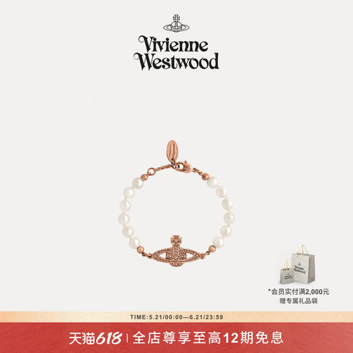 【新品】Vivienne Westwood西太后MINI BAS RELIEF土星手链