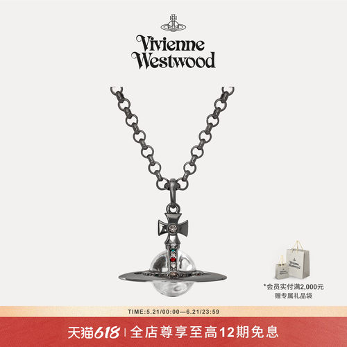 【新品】Vivienne Westwood西太后NEW SMALL ORB项链枪色