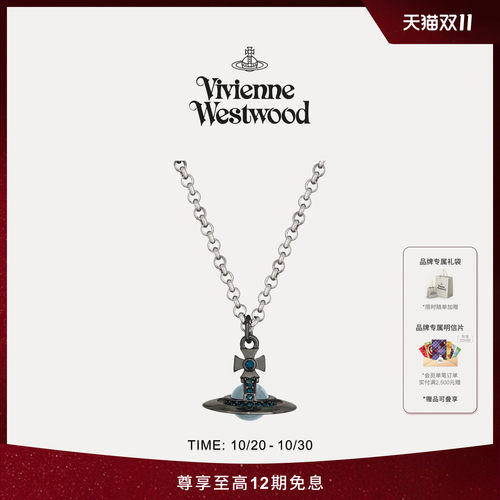 【秋冬新品】Vivienne Westwood西太后NEW TINY ORB男式土星项链