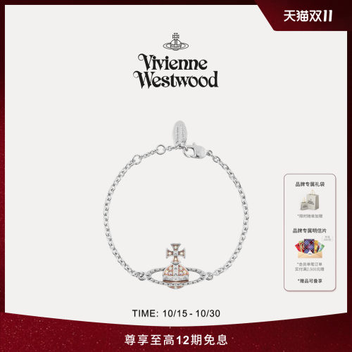 【秋冬新品】Vivienne Westwood西太后MAYFAIR BAS RELIEF手链女